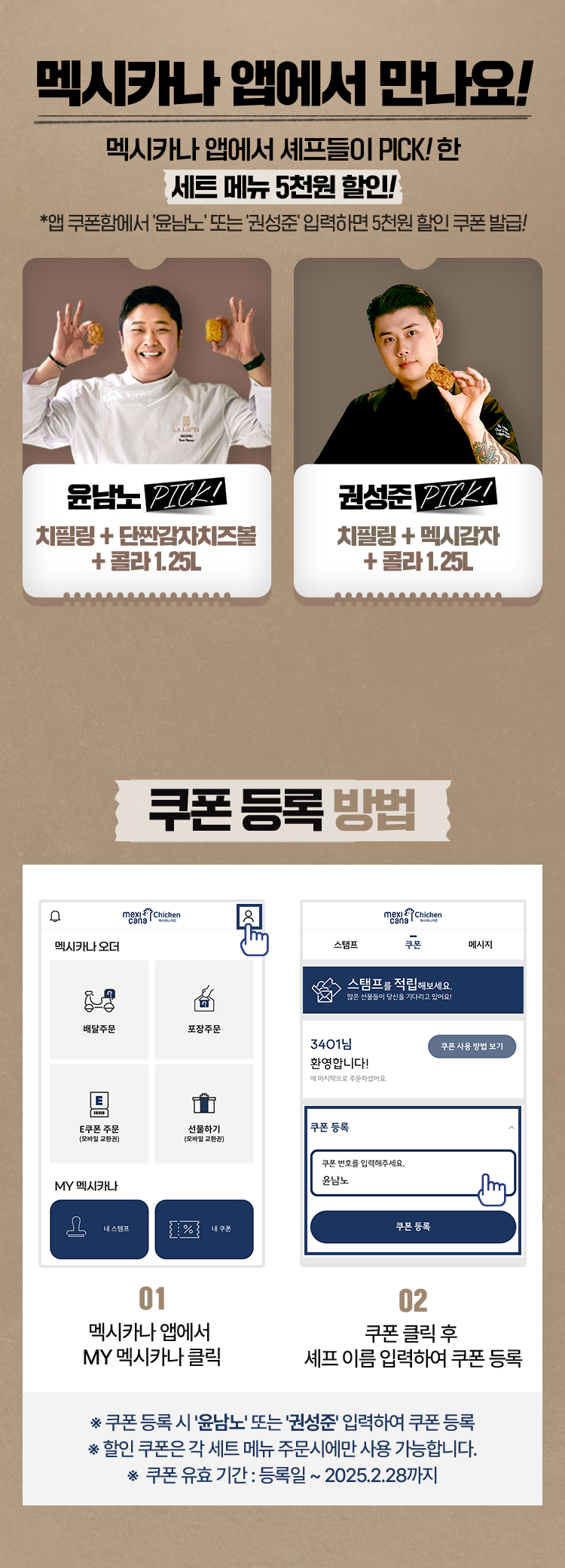 세트프로모션